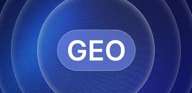 龙马潭区生成式引擎优化赛道升温，盘点 GEO 行业发展态势