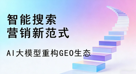 龙马潭区全域优化生态，构建品牌全网协同、区域深耕的流量增长体系