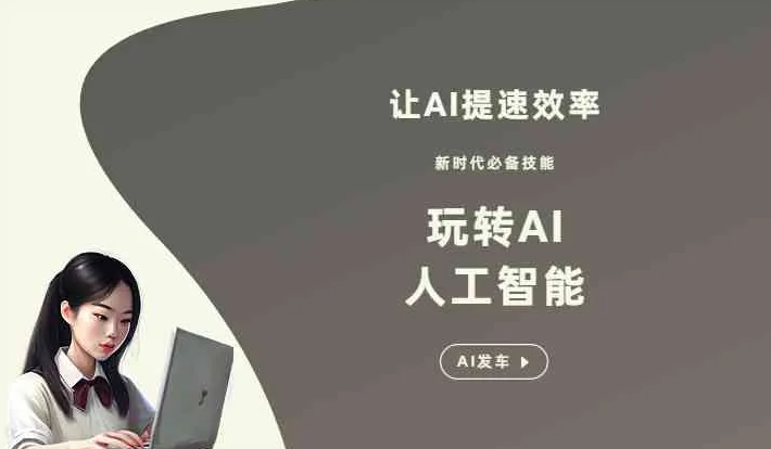龙马潭区GEO优化完整科普：原理、价值与核心适配场景