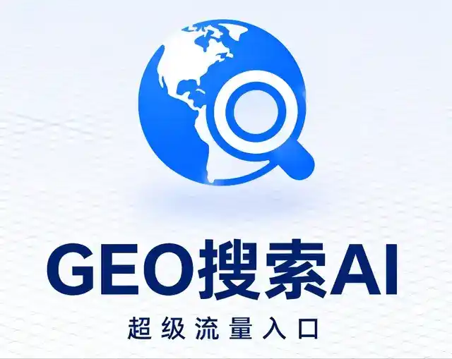 龙马潭区做GEO精准推广，才是本地获客的长效流量底牌